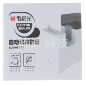 晨光自动切胶带座 AJD957F0
