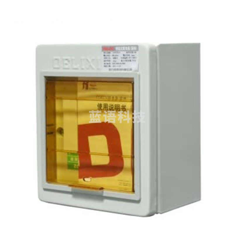 德力西电气(DELIXI ELECTRIC)CDPZ30S-4 回路 明装式 基础型 配电箱 (2个装)