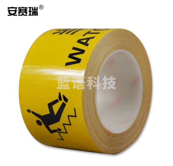 安赛瑞 标识胶带(当心台阶)安全标识胶带卷 地面警示胶带 75mm×22m