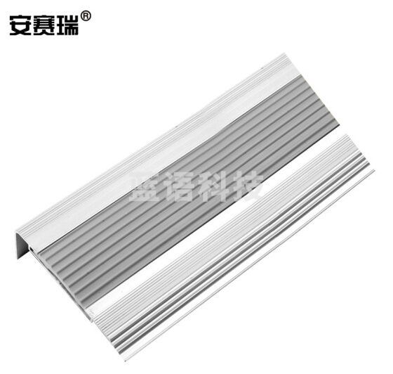 安赛瑞 铝合金防滑条 楼梯包边防滑条 台阶包角条 5x2.1cm 1米长各色可选