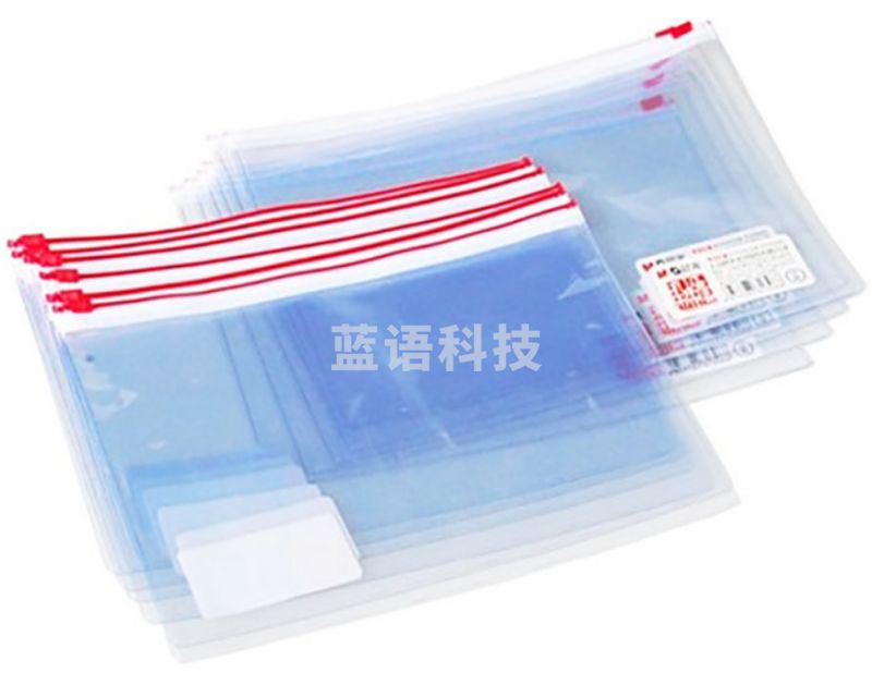 晨光孔庙祈福考试必备A5拉边袋ADM94645(12个装))