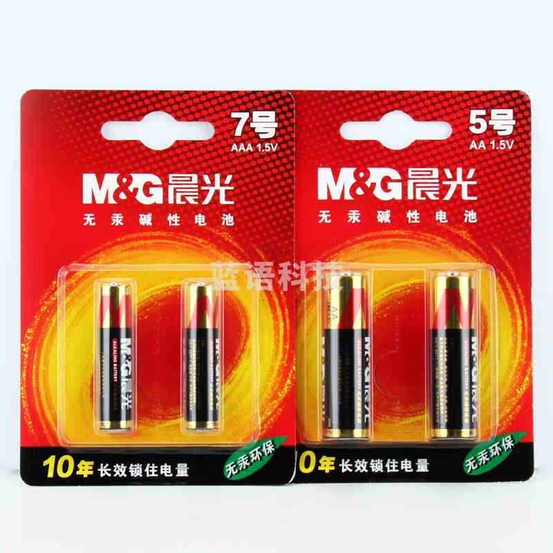 晨光 240卡/箱 ARC92554碱性电池5号(2粒/卡)