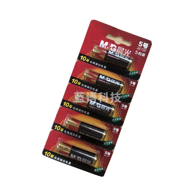 晨光（M&G） 50个/盒 晨光无汞环保干电池1.5V5号/AA碱性电池ARC92566