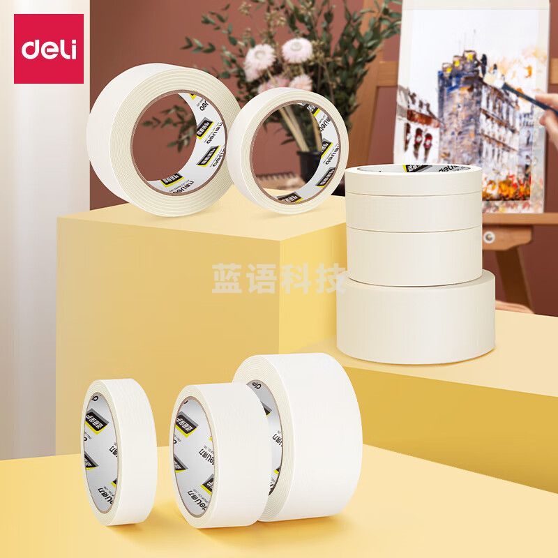 得力(deli)美纹纸胶带/装修遮蔽带/无痕纸/贴膜 20mm*20y*145um 6卷装 30667