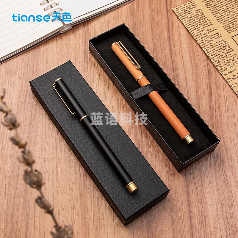 天色（TIANSE） TS-1220 签字笔 黑色简装