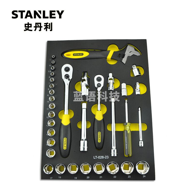 史丹利(Stanley) LT-026-23 34件套6.3,10,12.5MM系列公制工具托