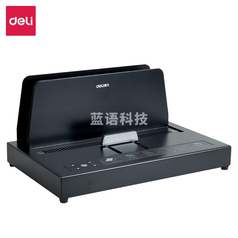 得力14671热熔装订机(黑)