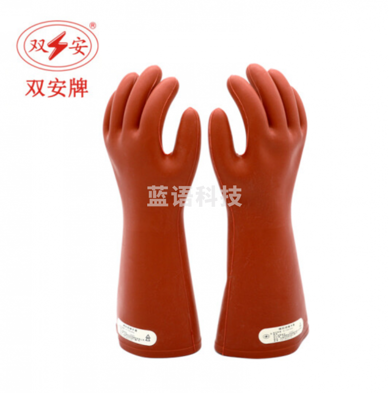双安牌 12KV 绝缘手套接线维修电工手套