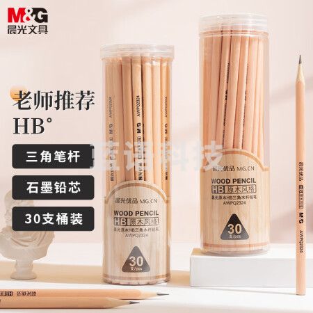 晨光(M&G)AWPQ2324 HB铅笔30支 原木三角木杆铅笔
