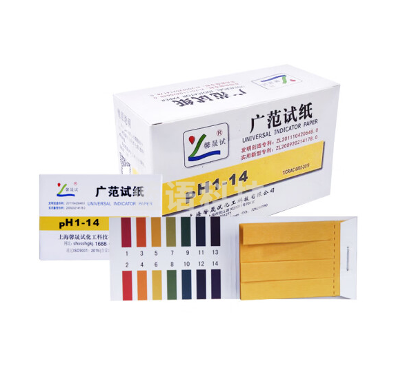 馨晟 ph试纸 1-14酸碱精密试纸 广范试纸  20本/盒
