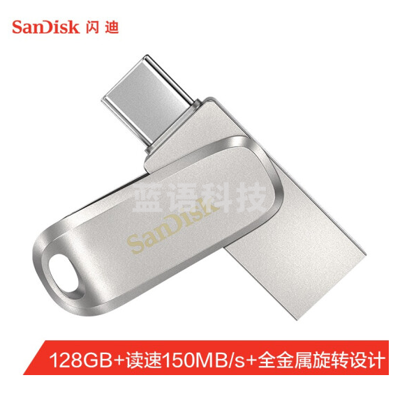 闪迪 128GB Type-c USB 3.2 手机U盘 DDC4 读速400MB/s 安全加密