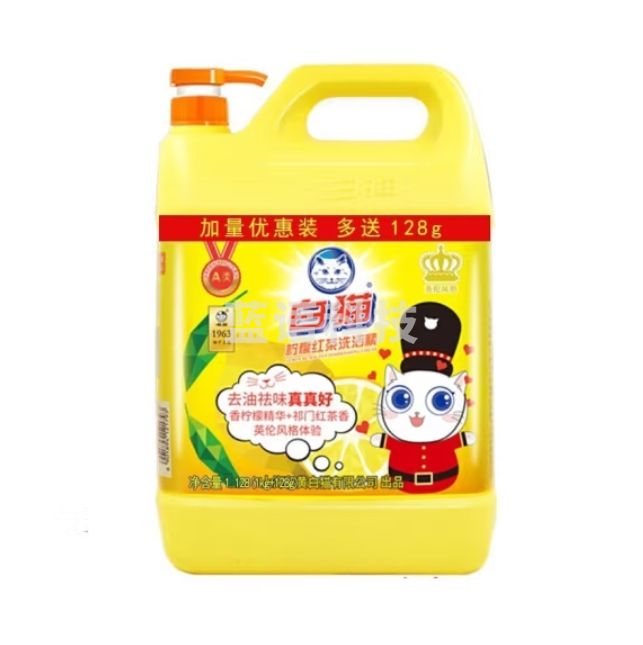 白猫洗洁精1.128kg 洗洁精柠檬红茶洁洁灵温和不伤手