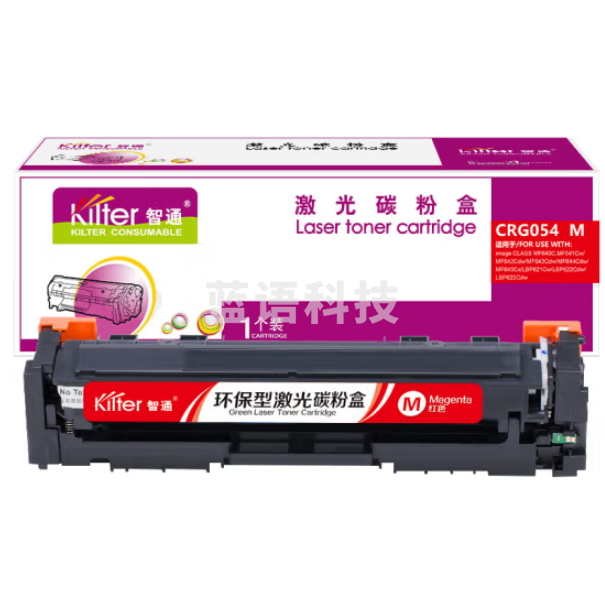 智通CRG-054 红色硒鼓适用佳能MF645Cx 643Cdw 641Cw 623Cdw 623Cdn 623Cdn 621Cw 1200页