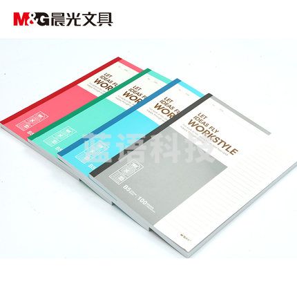 晨光(M&G)B5无线装订本100页商务必备APYJY411 一包8本装