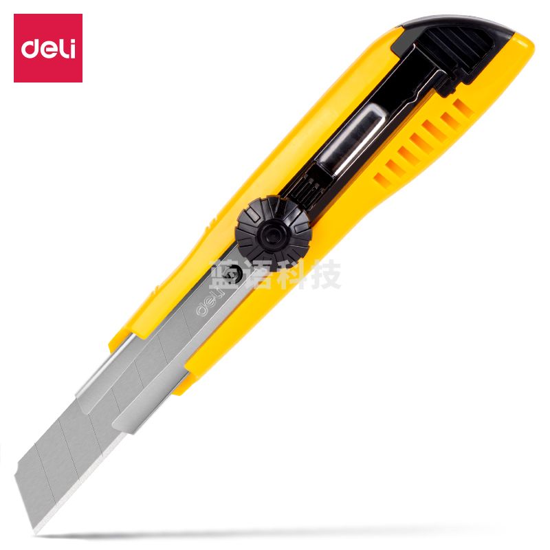 得力 大号美工刀 18mm宽 旋转锁定裁纸刀/切纸刀 2043黄色