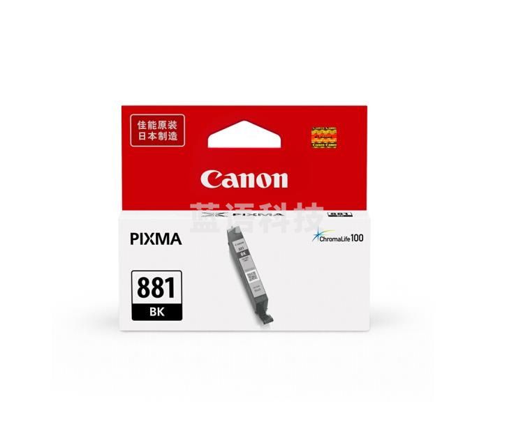 佳能 CLI-881BK 灰色 墨盒 适用TS8280、9180、8180、6180、TR9580