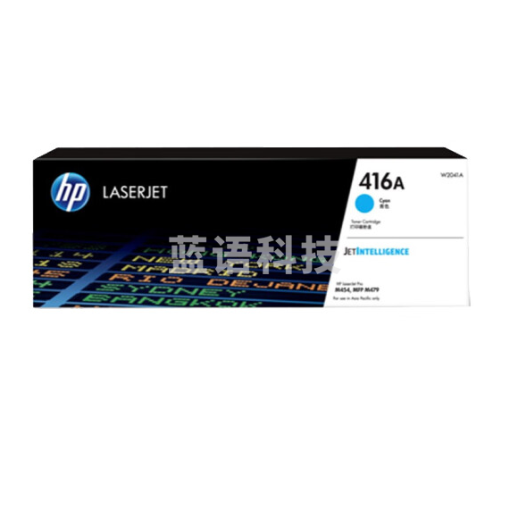 惠普  W2041A  416A 青色 适用hp m454dw 454dn 479dw 479fdw