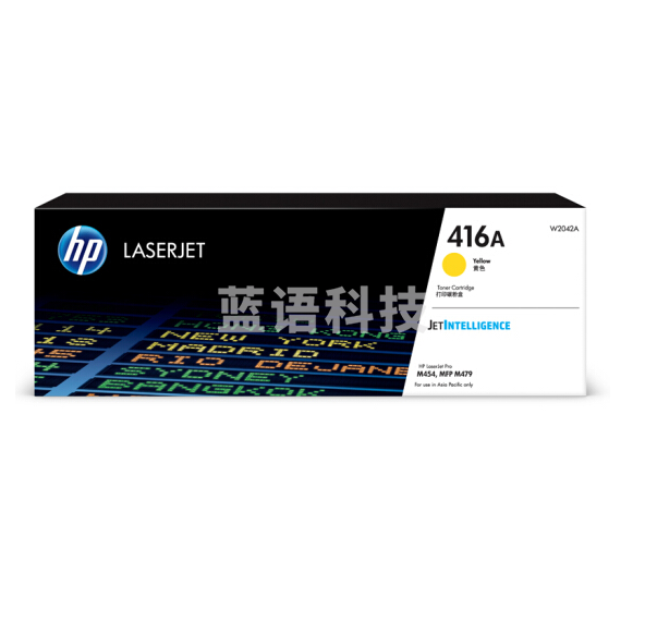 惠普（HP）W2042A/416A原装黄色硒鼓 适用hp m454dw 454dn 479dw 479fdw