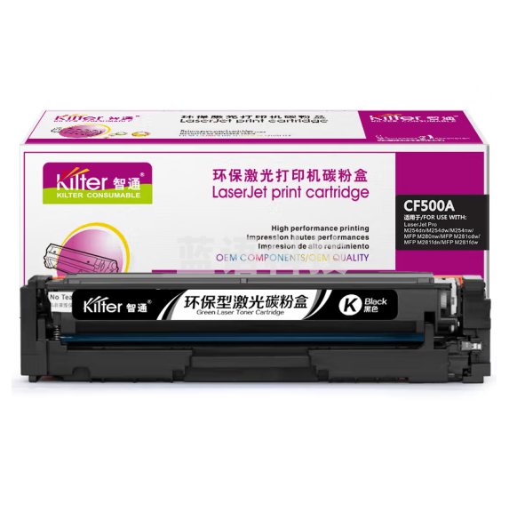 智通  CF500A(202A)黑色鼓粉盒 1400页(A4,5%) 适用惠普HP M254dw M245nw M281fd M281fdn
