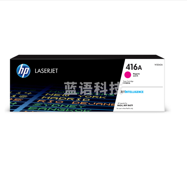 惠普（HP）W2043A/416A原装品红色硒鼓 适用hp m454dw 454dn 479dw 479fdw