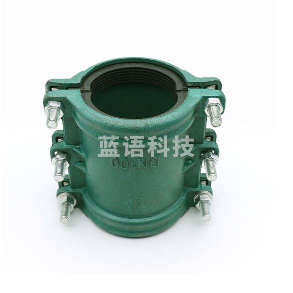 铸铁哈夫节抢修器  补漏卡子抱箍 快速接头补漏器  DN50*12