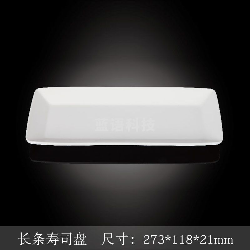 台顺密胺餐具8094-1 长条寿司盘5个起售