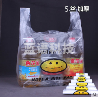 笑脸便利袋手提袋购物袋 加厚5丝 尺寸35*55cm 约90个