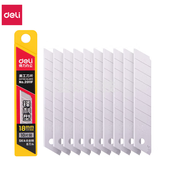 得力2011F美工刀片18mm 合金钢大号裁纸刀片壁纸刀片 10片/盒 2011F