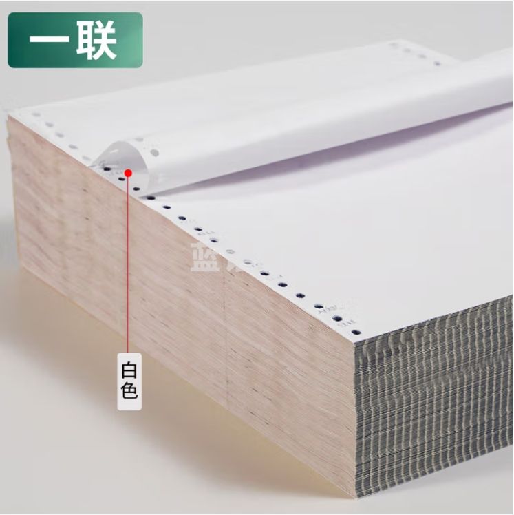 电脑打印纸 241-1 不撕边 1000张/箱 货号：TDK
