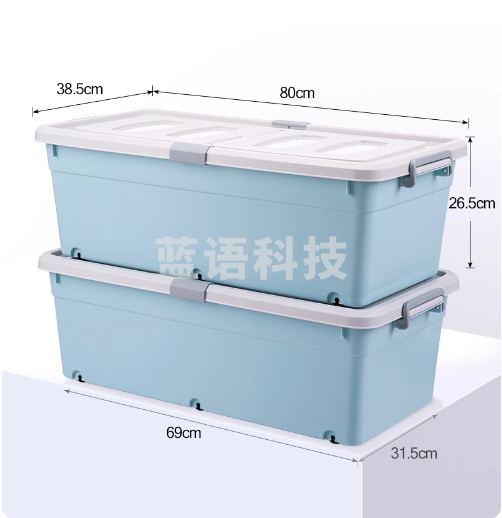 床底扁平收纳箱  特大号整理盒 抽屉式储物盒 38.5*80*26.5cm