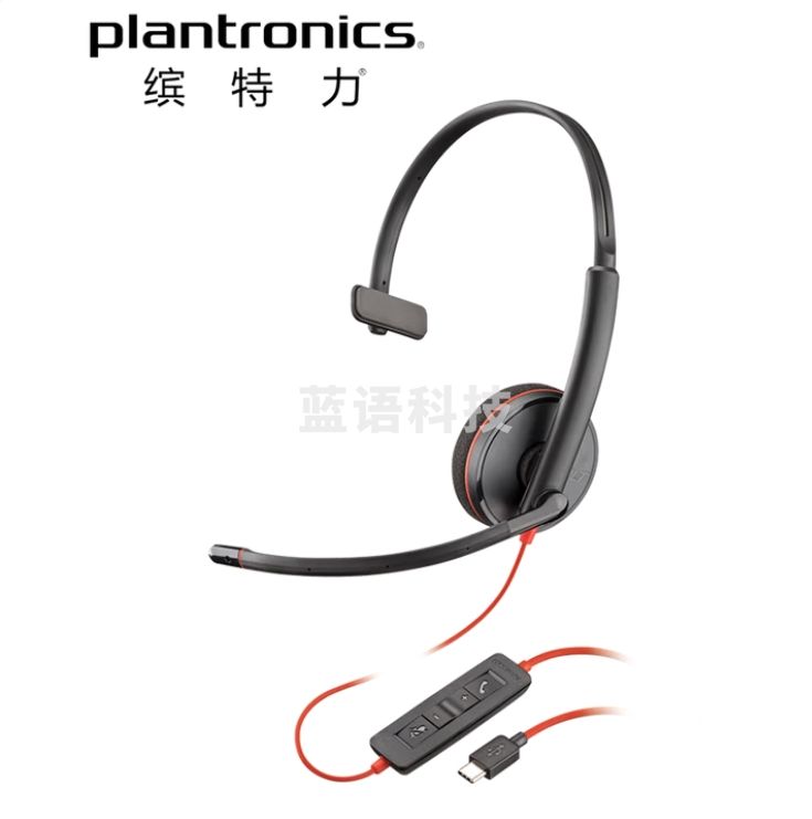 缤特力C3210 USB-A/C单耳头戴式有线耳机 Type-C/A接口