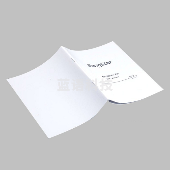 定制册子  天津市教育科学规划课题 册子