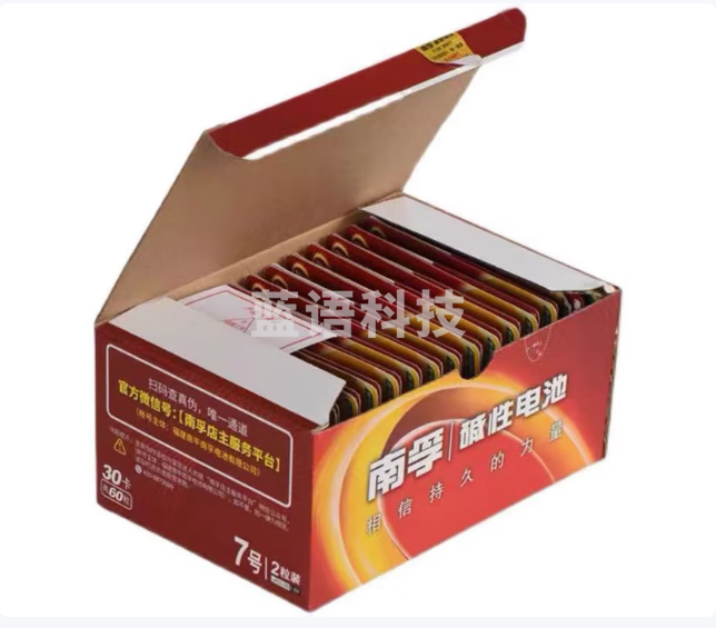 南孚  7号碱性电池60粒
