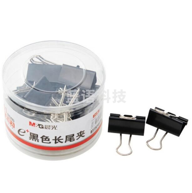 晨光ABS92733长尾夹 41mm 黑色 24枚/筒