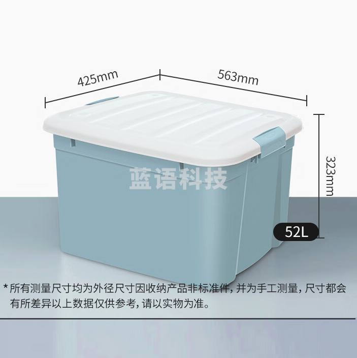 大号蝶彩混色收纳箱环保塑料整理箱  52L