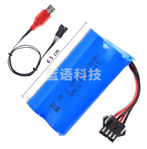 18650锂电池大容量 充电器电池  双节7.4V带线  充电器