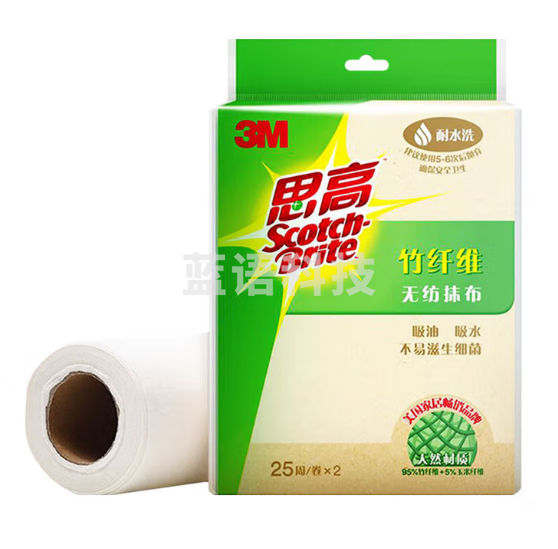 3M思高 一次性抹布 竹纤维无纺 懒人抹布 多功能擦拭布洗碗布 不易掉毛轻松去油污 两卷装