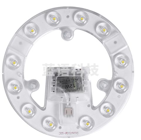 野仁 12W白光 LED吸顶灯灯芯 磁吸免打孔模组直径120mm