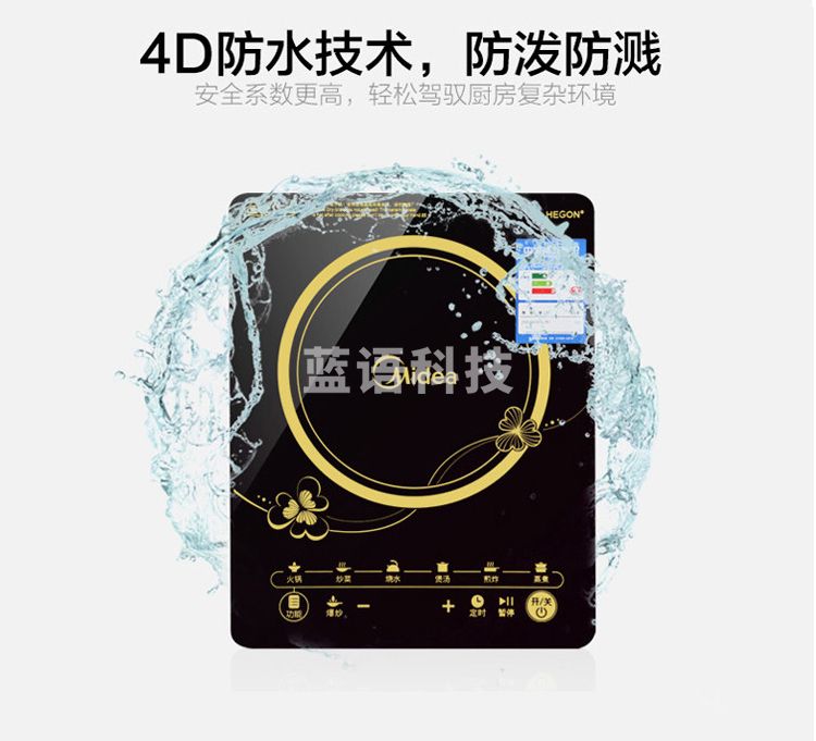 美的C21-RT2160 电磁炉 2100W大火力汉森高强面板 电磁灶智能定时