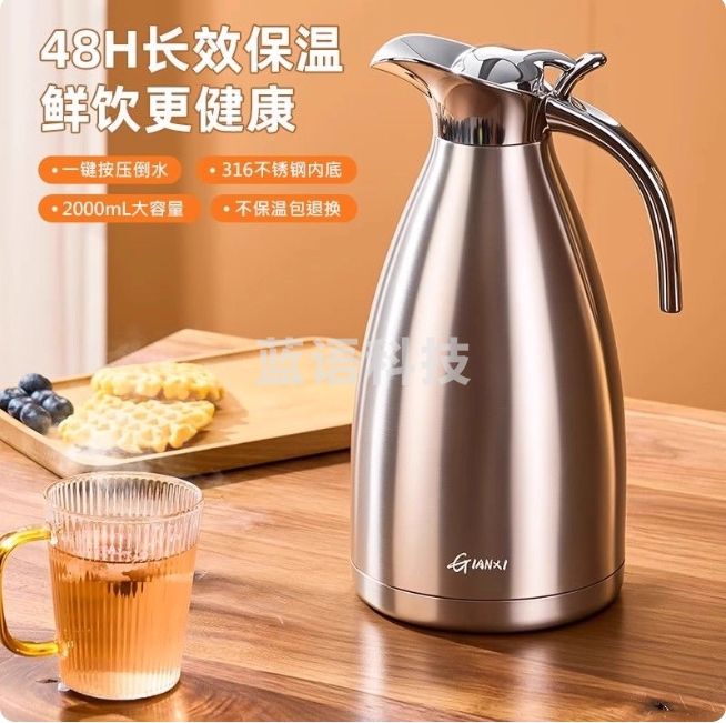 保温壶316不锈钢大容量热水壶2升
