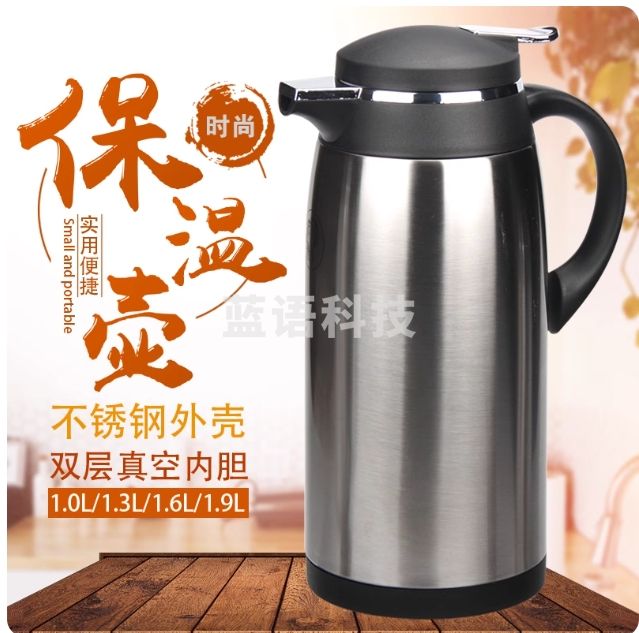 不锈钢保温壶 1.9升暖壶 玻璃内胆热水壶大容量暖瓶