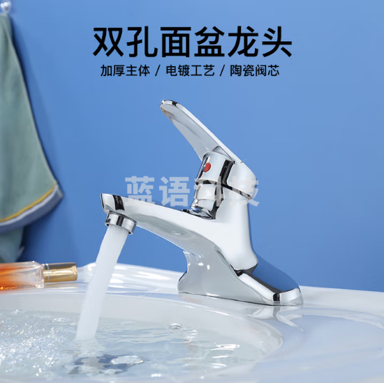 特沐  全铜双孔面盆水咀	特沐2200