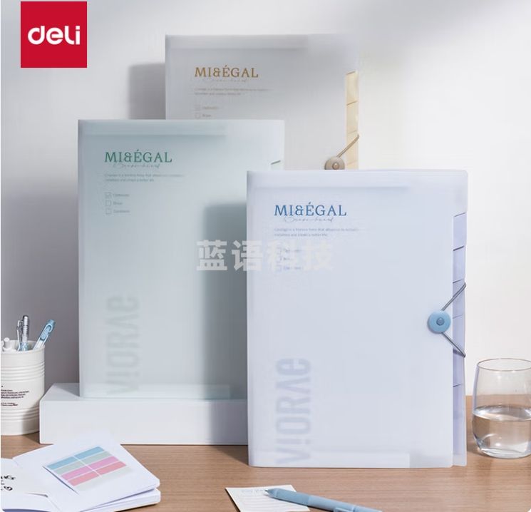 得力5735八格风琴包325*245*15mm文件夹 颜色随机