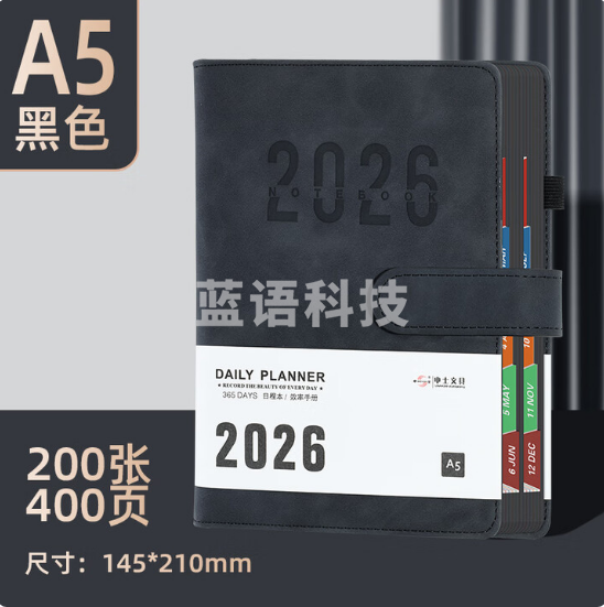 申士 2026年日程本A5笔记本   工作效率手册 记事本 记录本 400页 L25 （黑、红、绿、蓝备注 ）