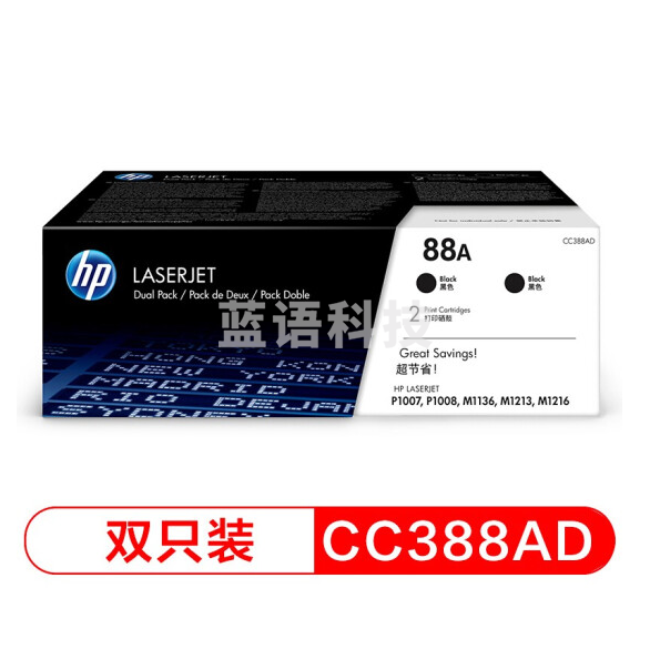 惠普 HP  CC388AD 88A  双只装硒鼓 （适用P1008P1108P1106M1213M1218M1216M1136M128M126）