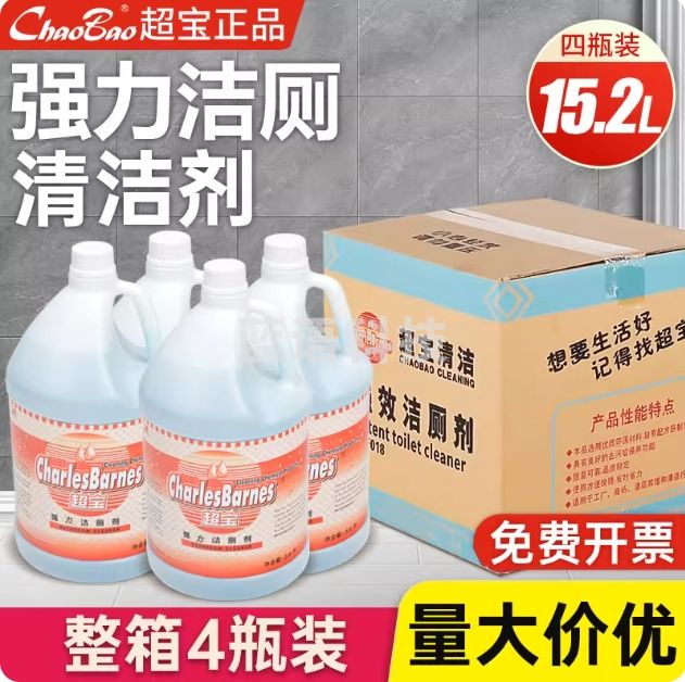 超宝玻璃清洁剂3.8升擦窗户浴室玻璃门水除污垢4桶