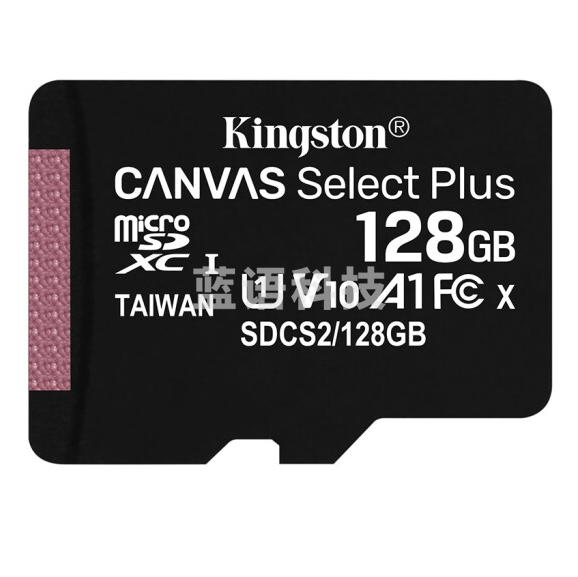 金士顿  行车记录仪内存卡 高速TF(Micro SD) 监控 手机 U1存储卡 100M/S SDCS2 128GB