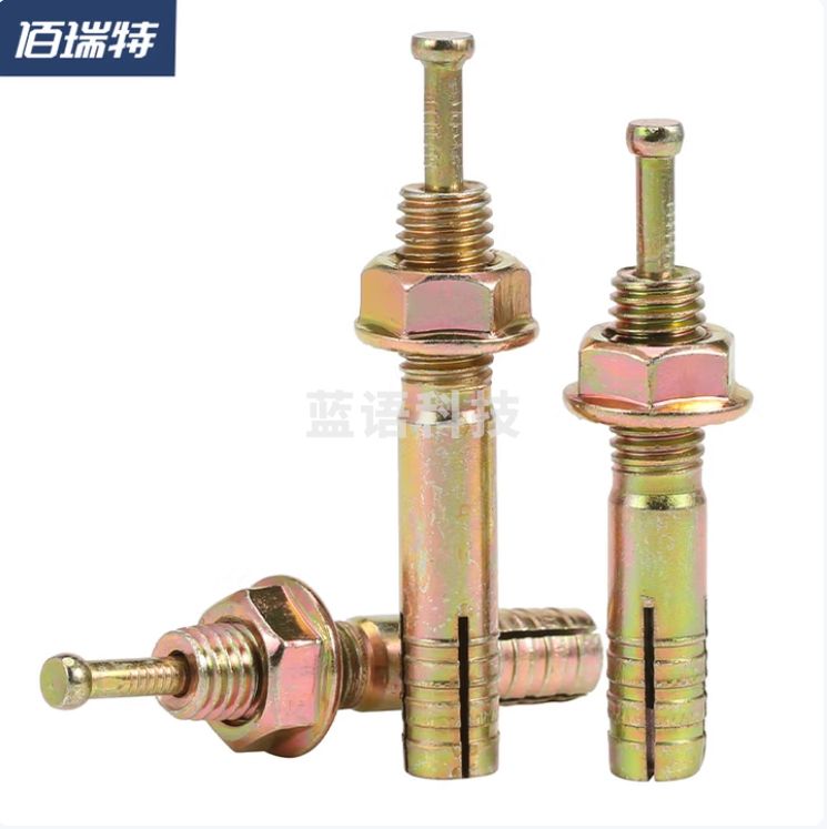 一钉得铁涨管10*100mm 敲击胀管膨胀螺栓