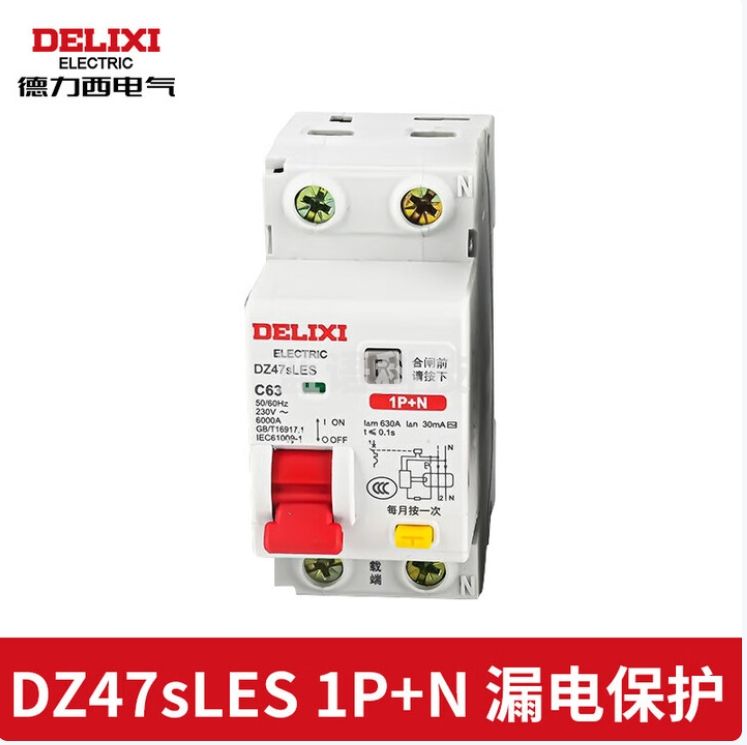 德力西 DZ47SLE 1P+N C型 20A (拼装) 漏电保护断路器