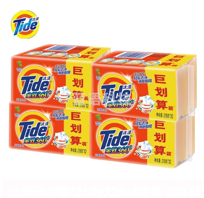 汰渍(Tide)透明皂238g 36块/箱 单块